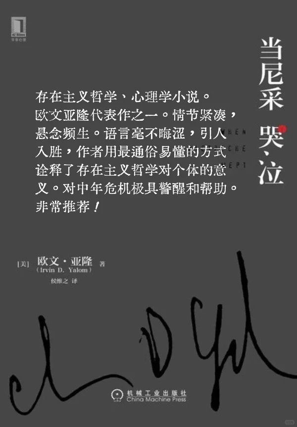 2025年6月完读书单