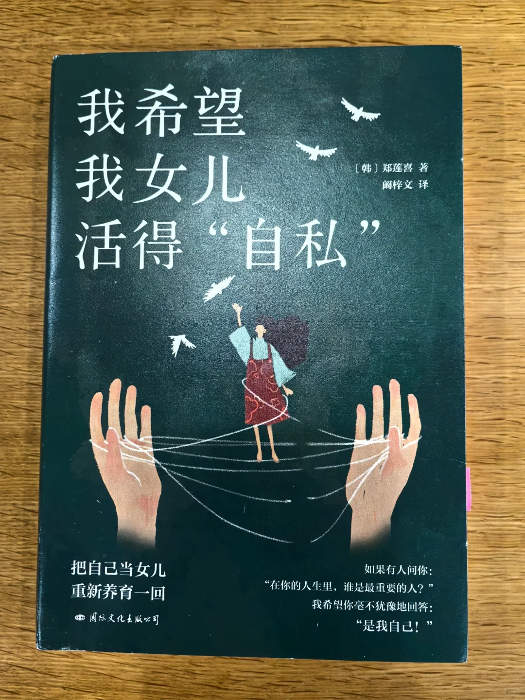 今年入手的一些新书