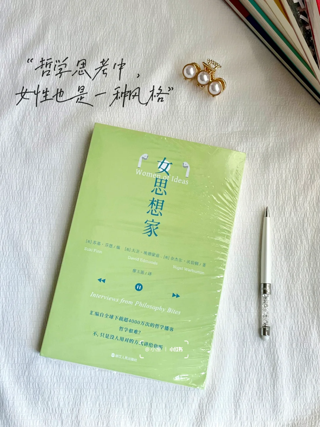 一个书单｜新书留影，真的超爱📚