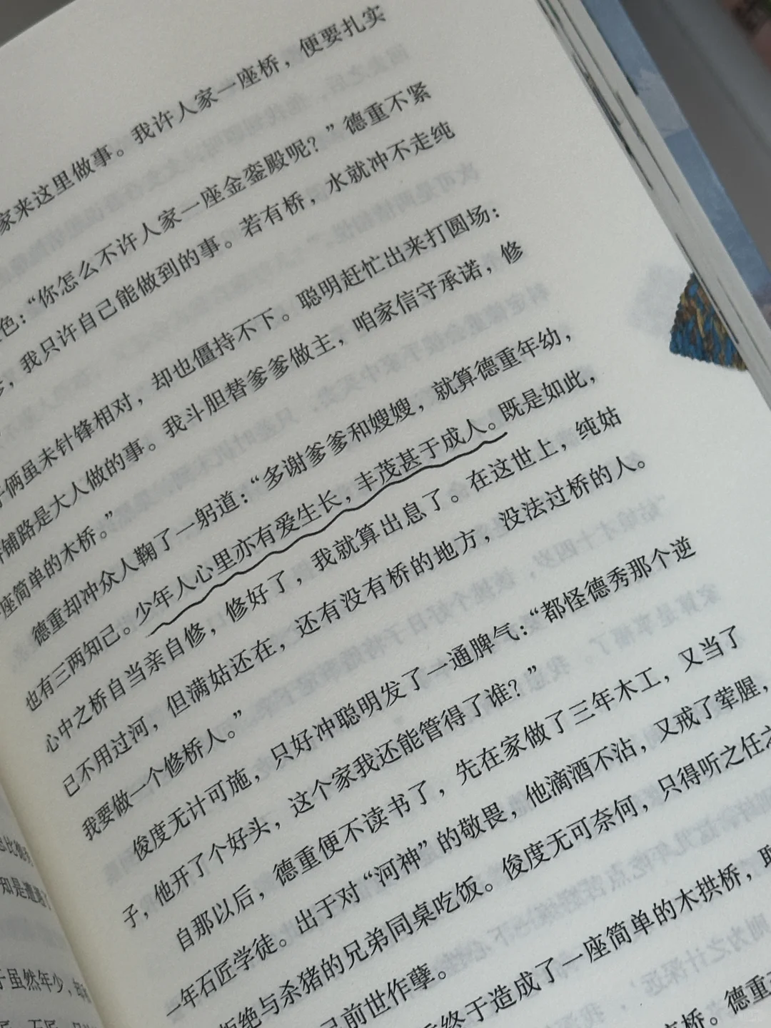 今年读到最惊艳我的小说，没有之一！！