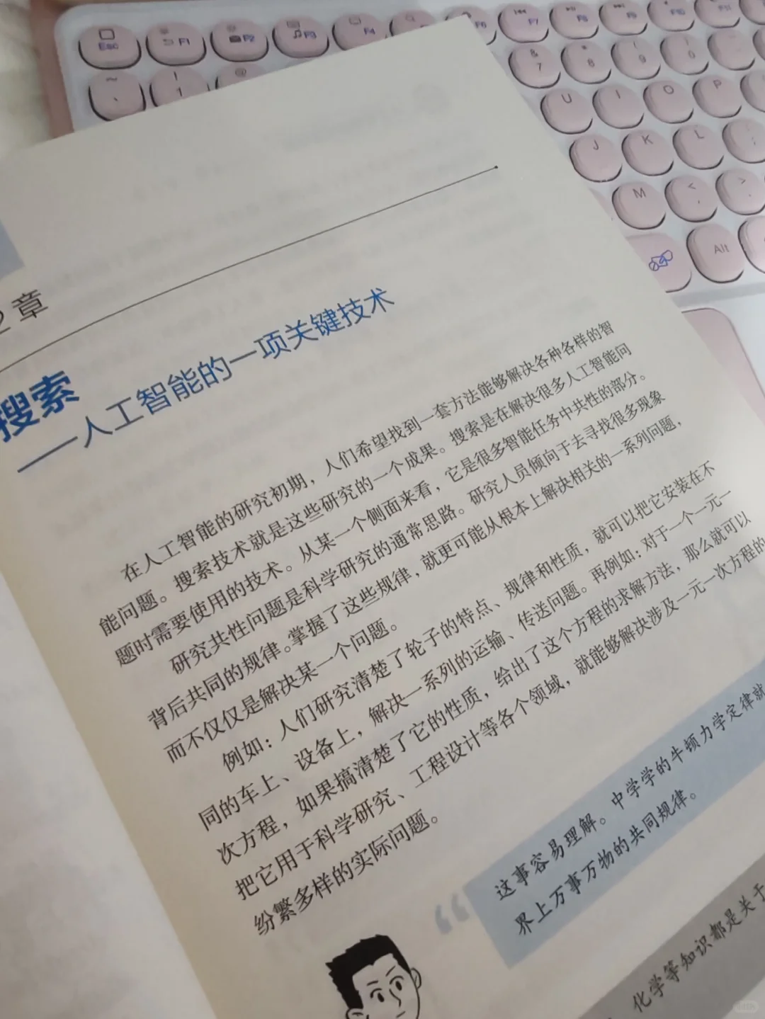 终于收到清华出版社出的书，你敢信？