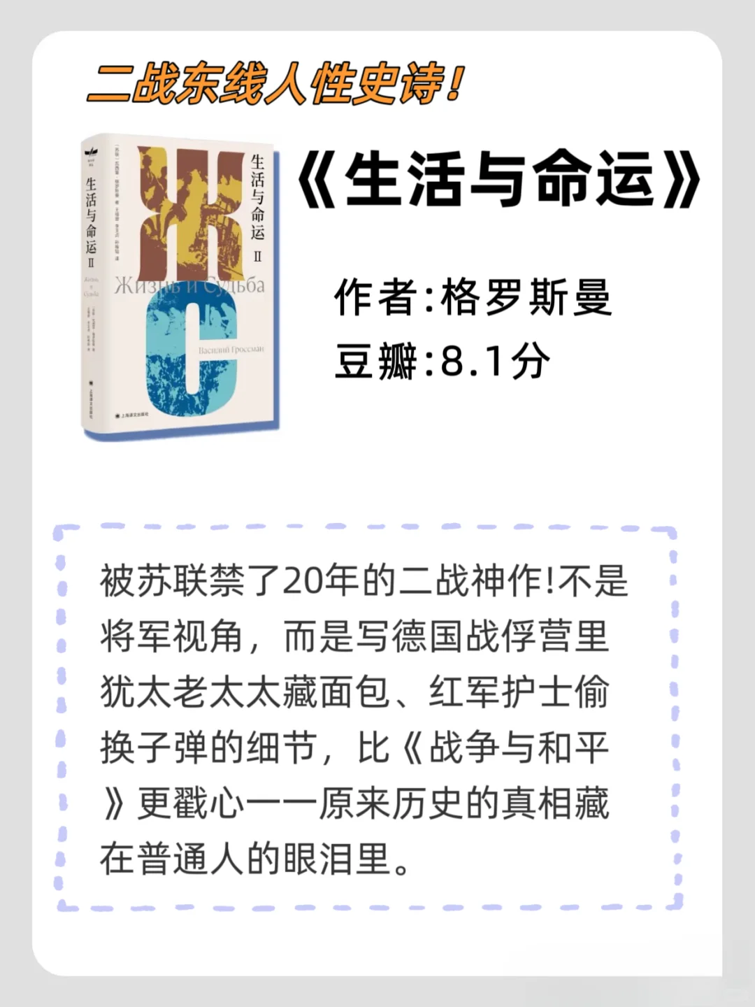历史迷狂喜！马伯庸的宝藏书单被我挖到了