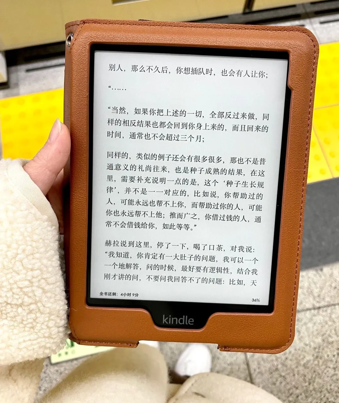 ✨通勤神器！9.9解锁东野/余华/大刘书
