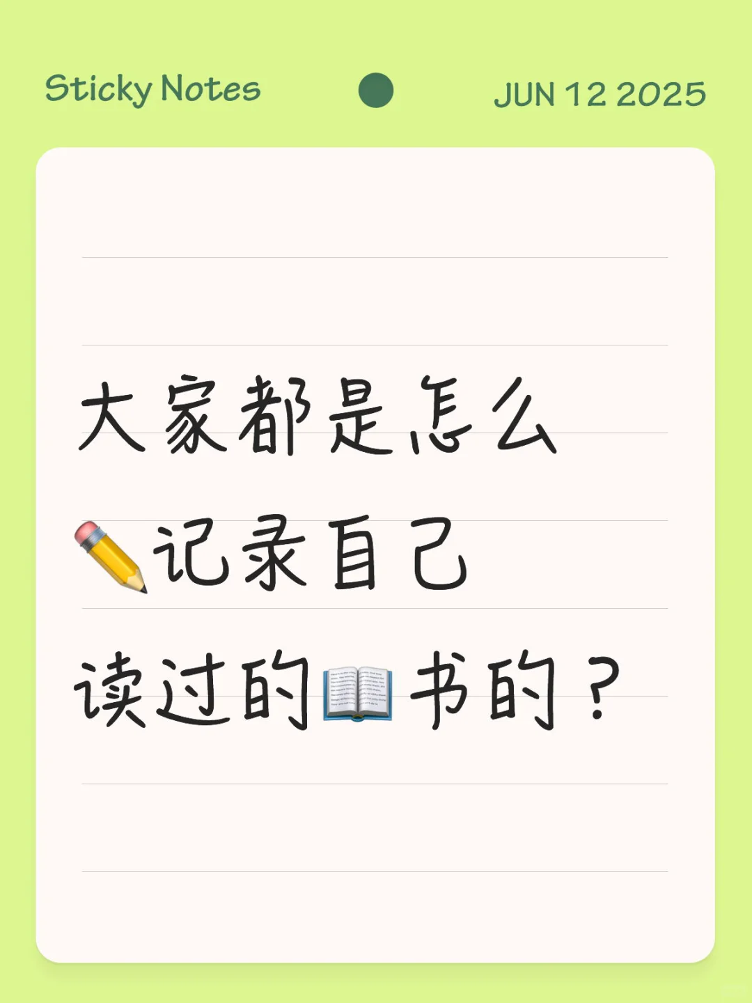 求分享经验