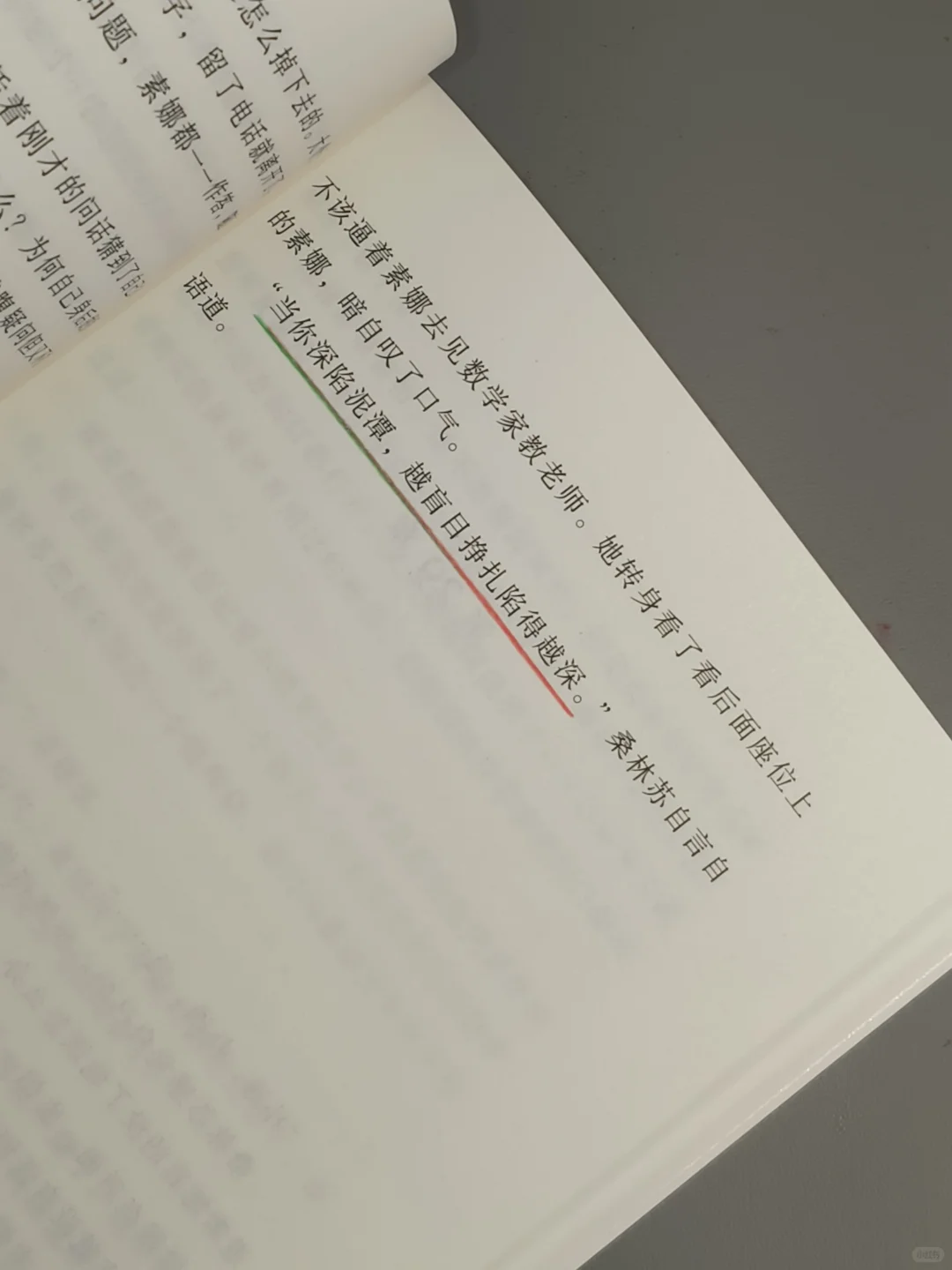 这本书后劲太大了！读完内心像被掏了个窟窿