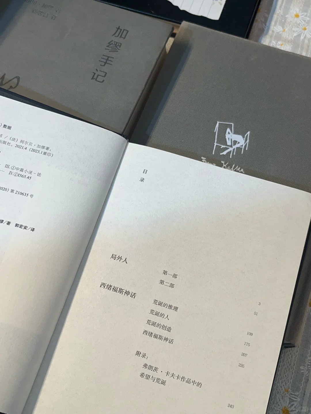读完一千本书，推荐我喜欢的十二本