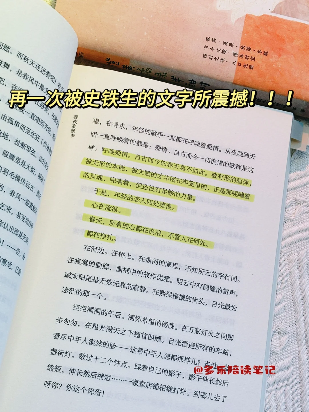 不愧是央妈力荐的书，被狠狠地治愈了！