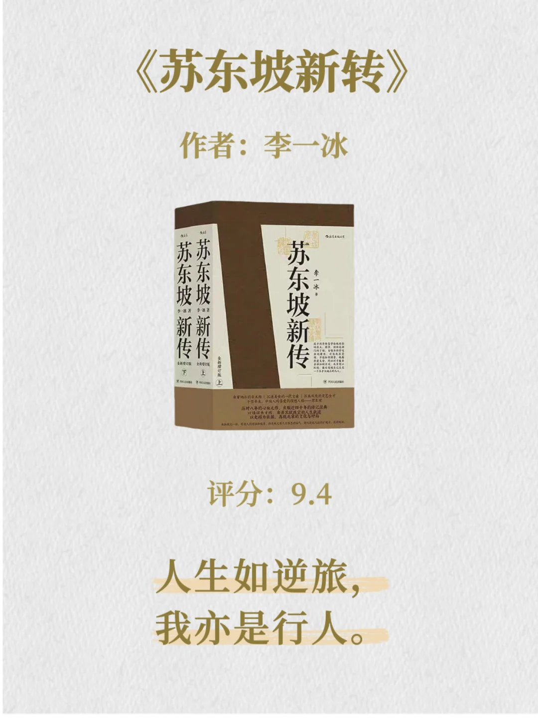 ✨2025下半年狠狠提升自己！