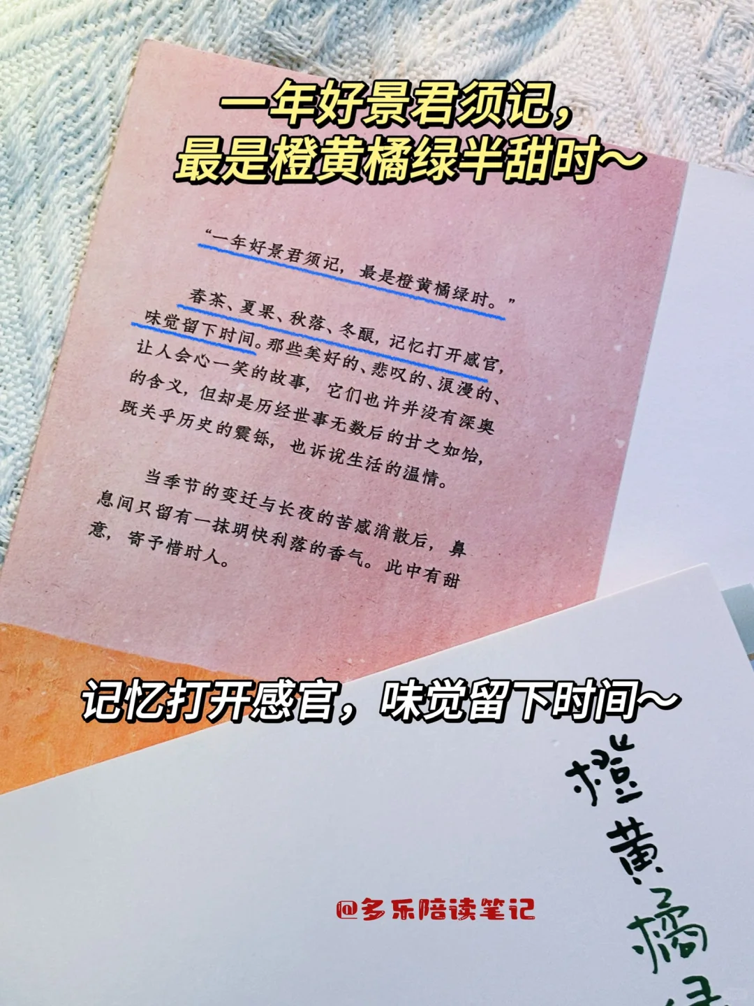 不愧是央妈力荐的书，被狠狠地治愈了！