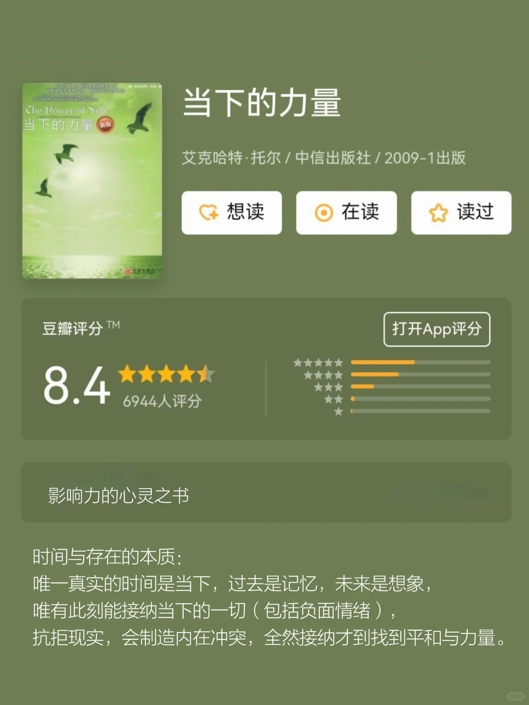 2025年10本必读经典书单📖