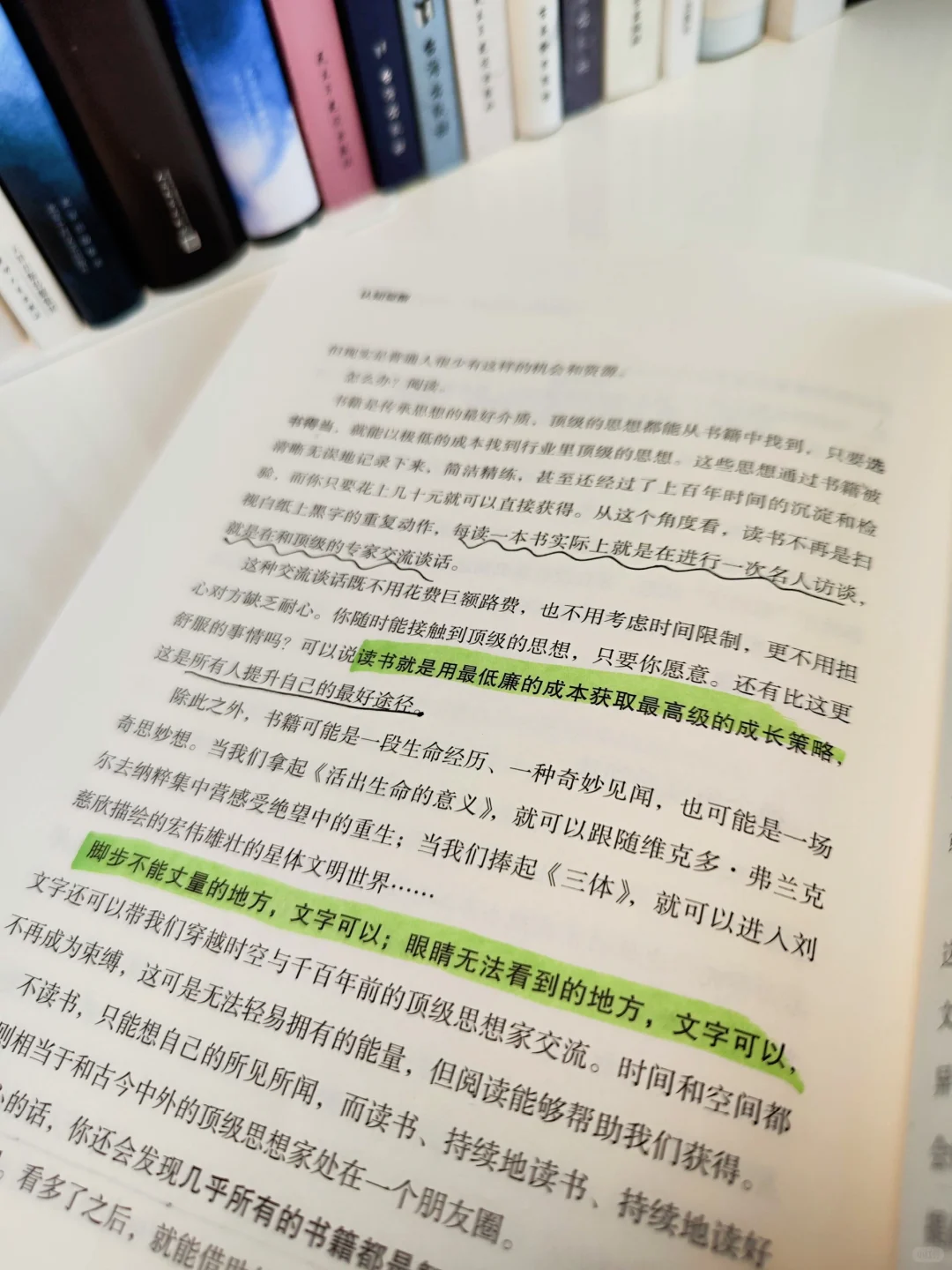 1本顶50本，读书博主必看的书📖