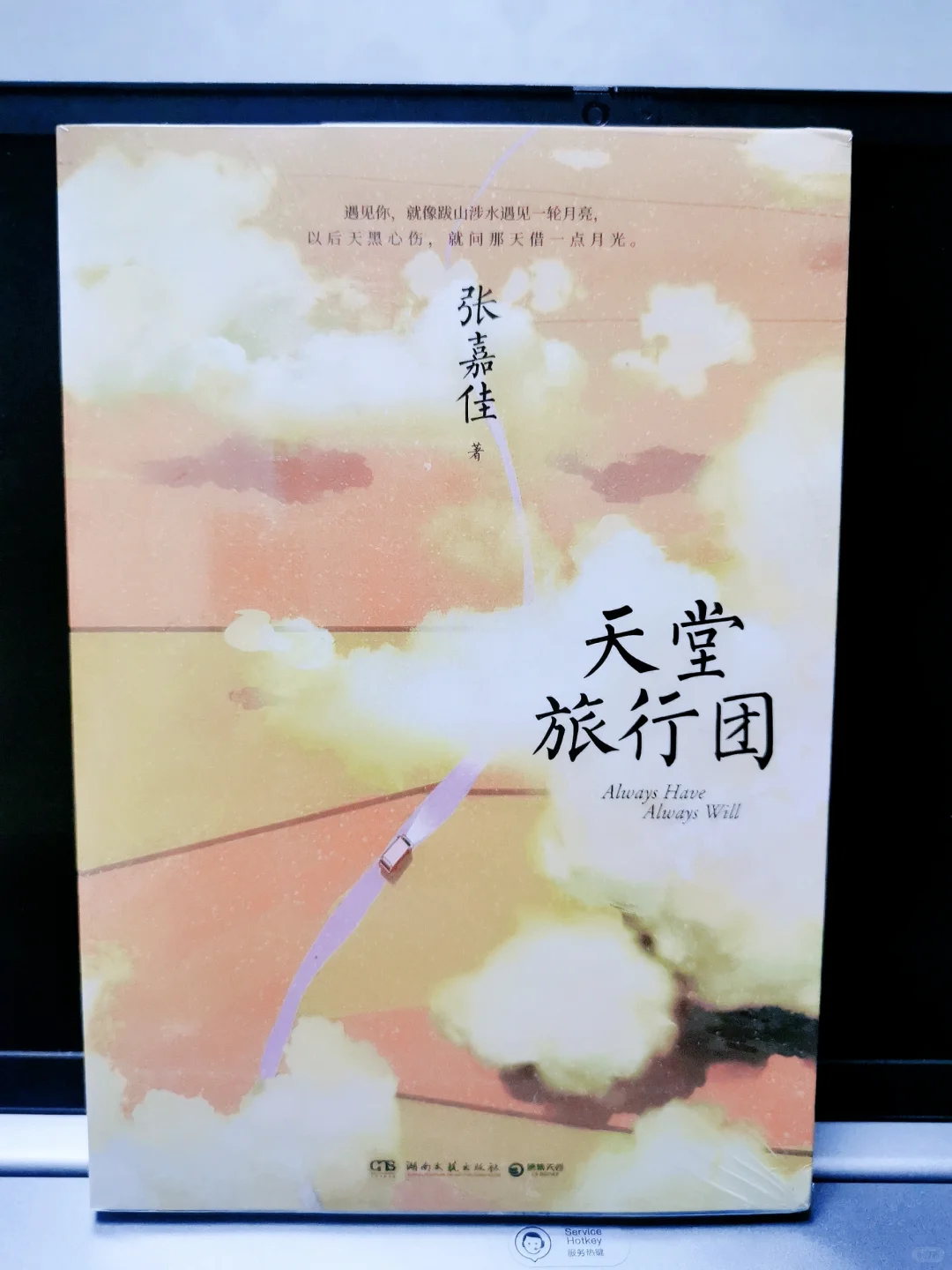 新书📚到啦——我的书架又添新宝贝啦！