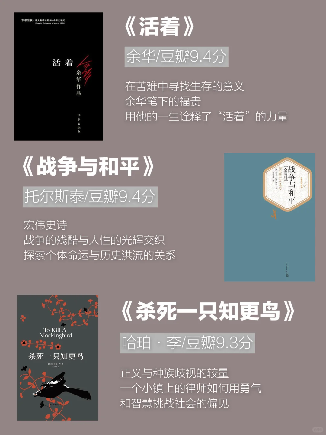 强烈推荐🔥李雪琴书单📚每本都要翻烂了读‼️