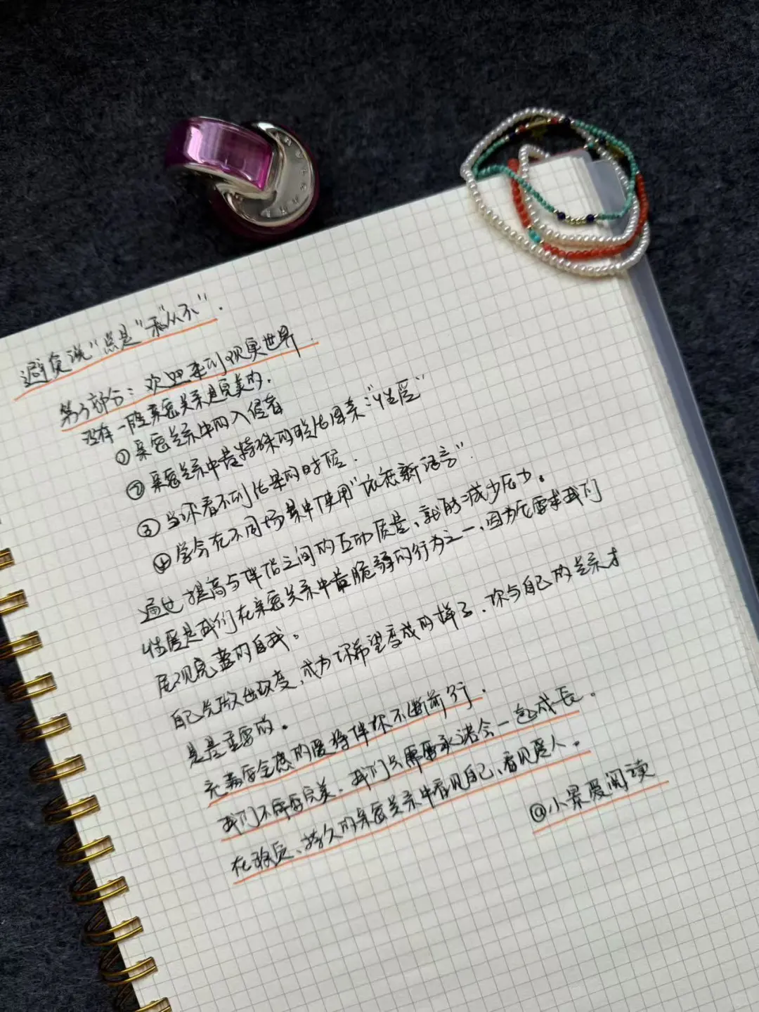 为什么我们越爱越累？这是我见过蕞好的答案