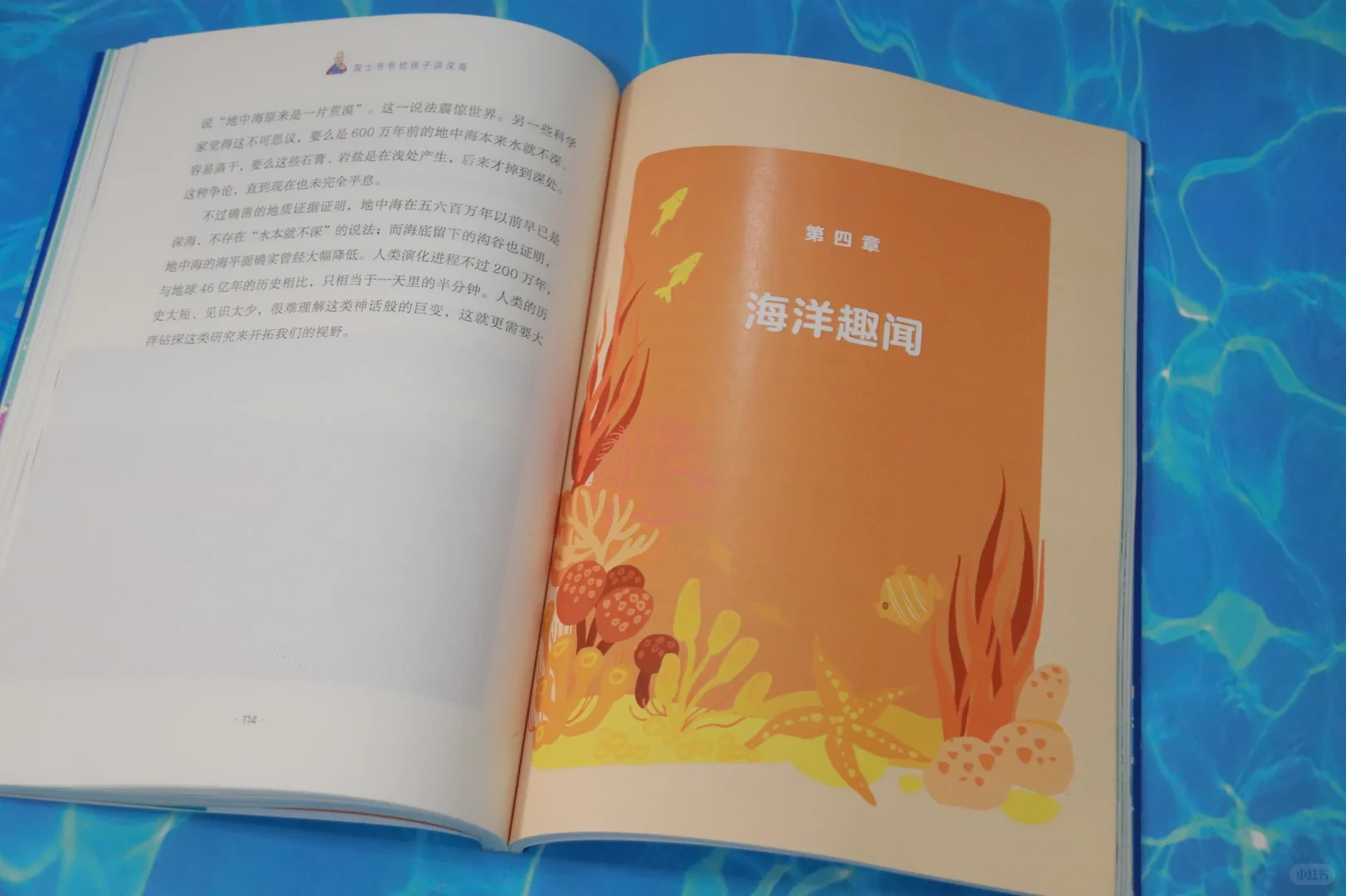 喜报！这本新书入选全国优秀科普图书推荐！