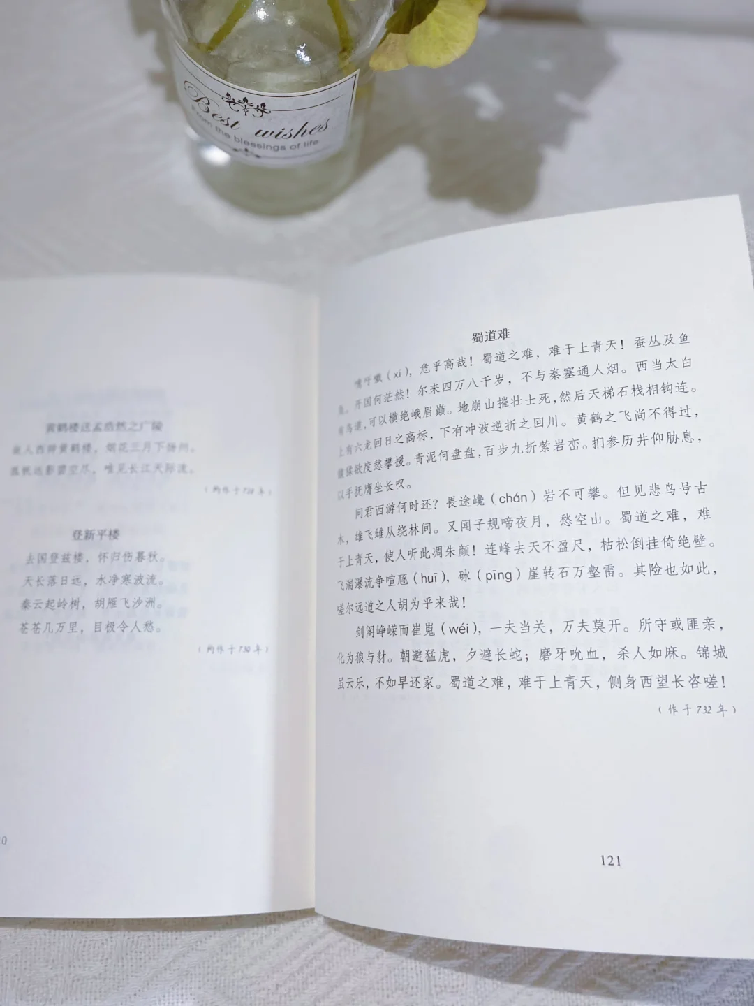 这三本书我想推荐给所有的青少年