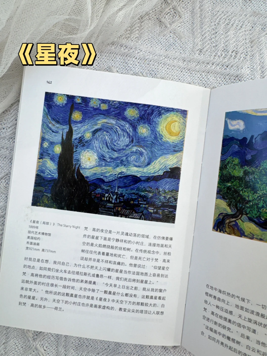 通勤口袋书🚇随时欣赏世界名画