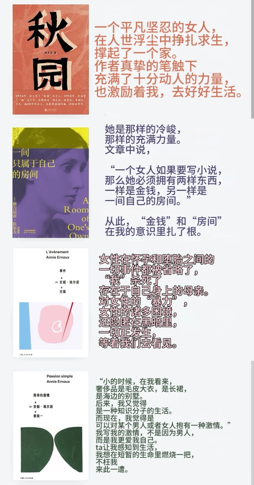 4h就能读完的好书！成就感是读书习惯的开始
