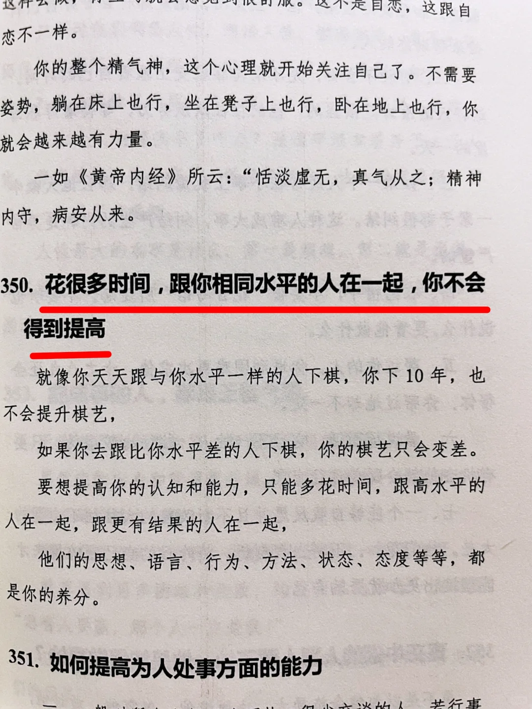 🥰女人会画饼，男人跑不了🎈