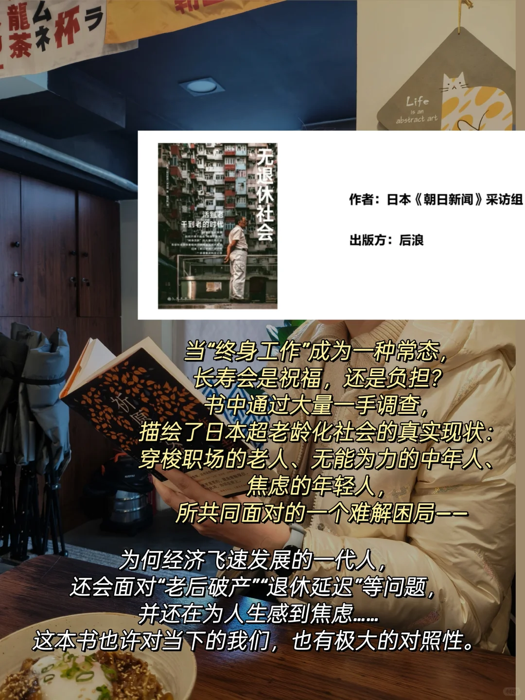 2025年，出版界有哪些值得期待的新书(下)