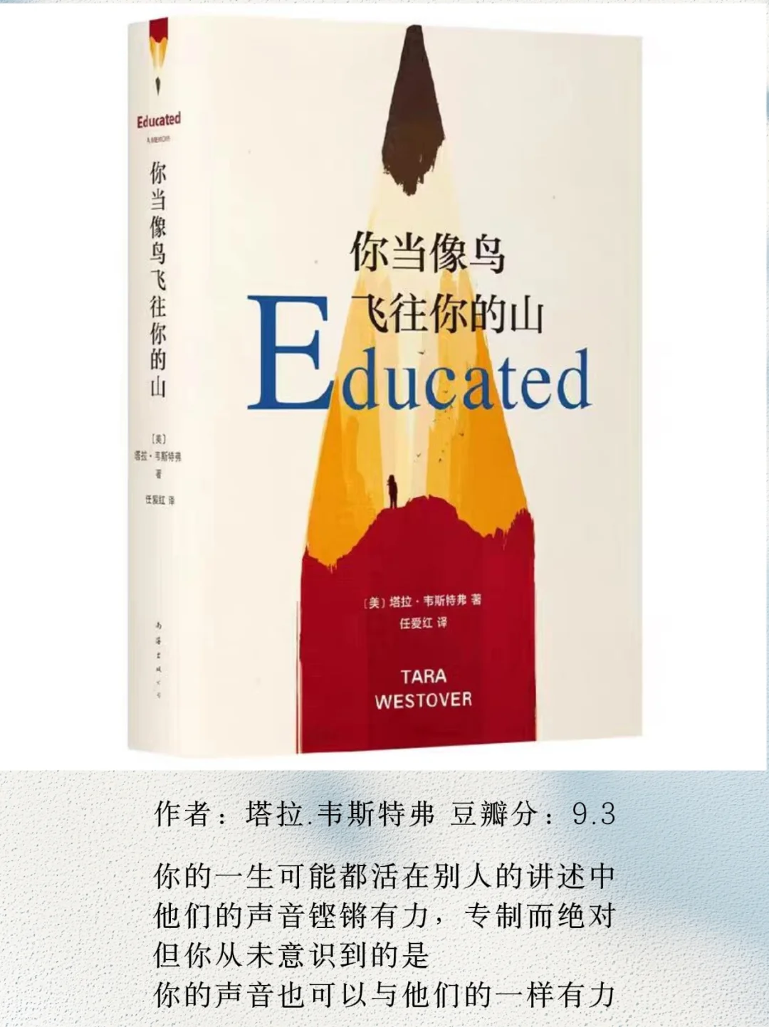 这8本书，所有女生往烂里读‼️
