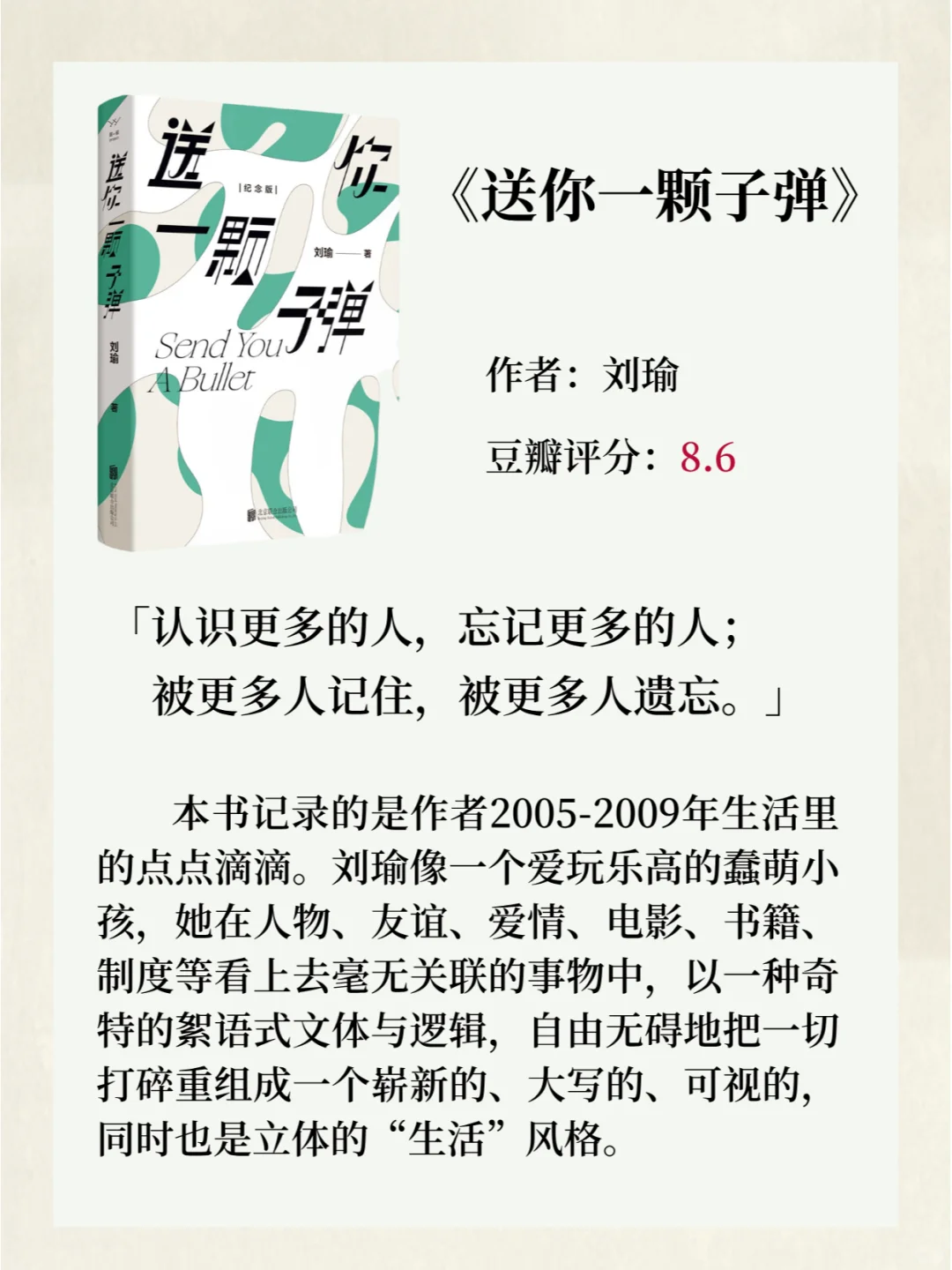 笑到打鸣！这15本书成了我一年的快乐源泉