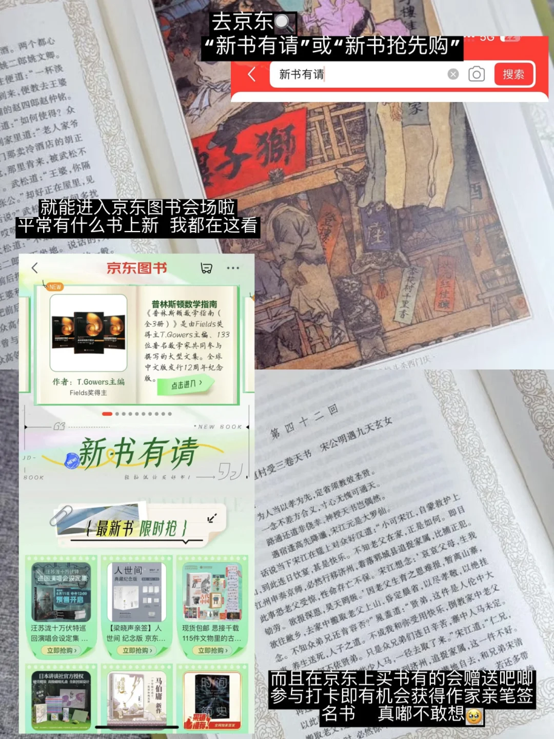 大二 我发现人一定要运动和读书