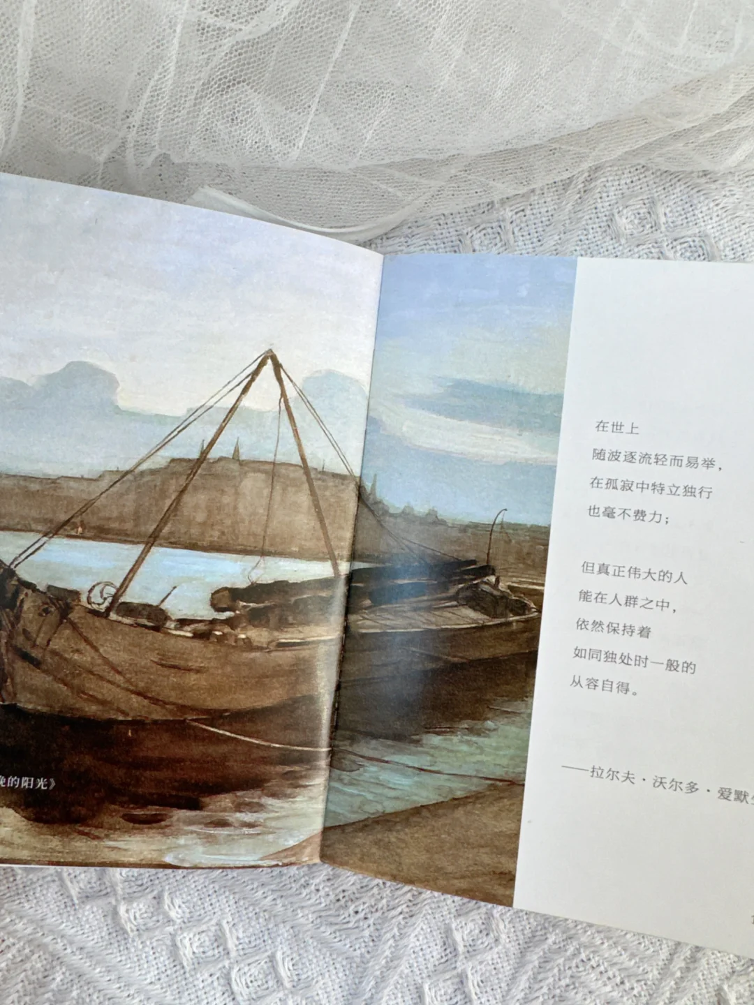 通勤口袋书🚇随时欣赏世界名画