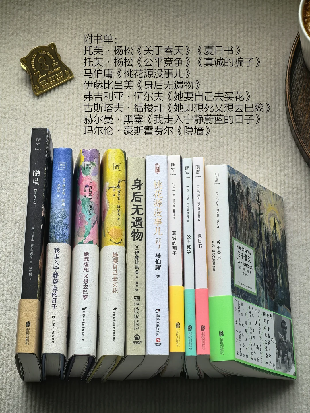 永远为新书的到来雀跃