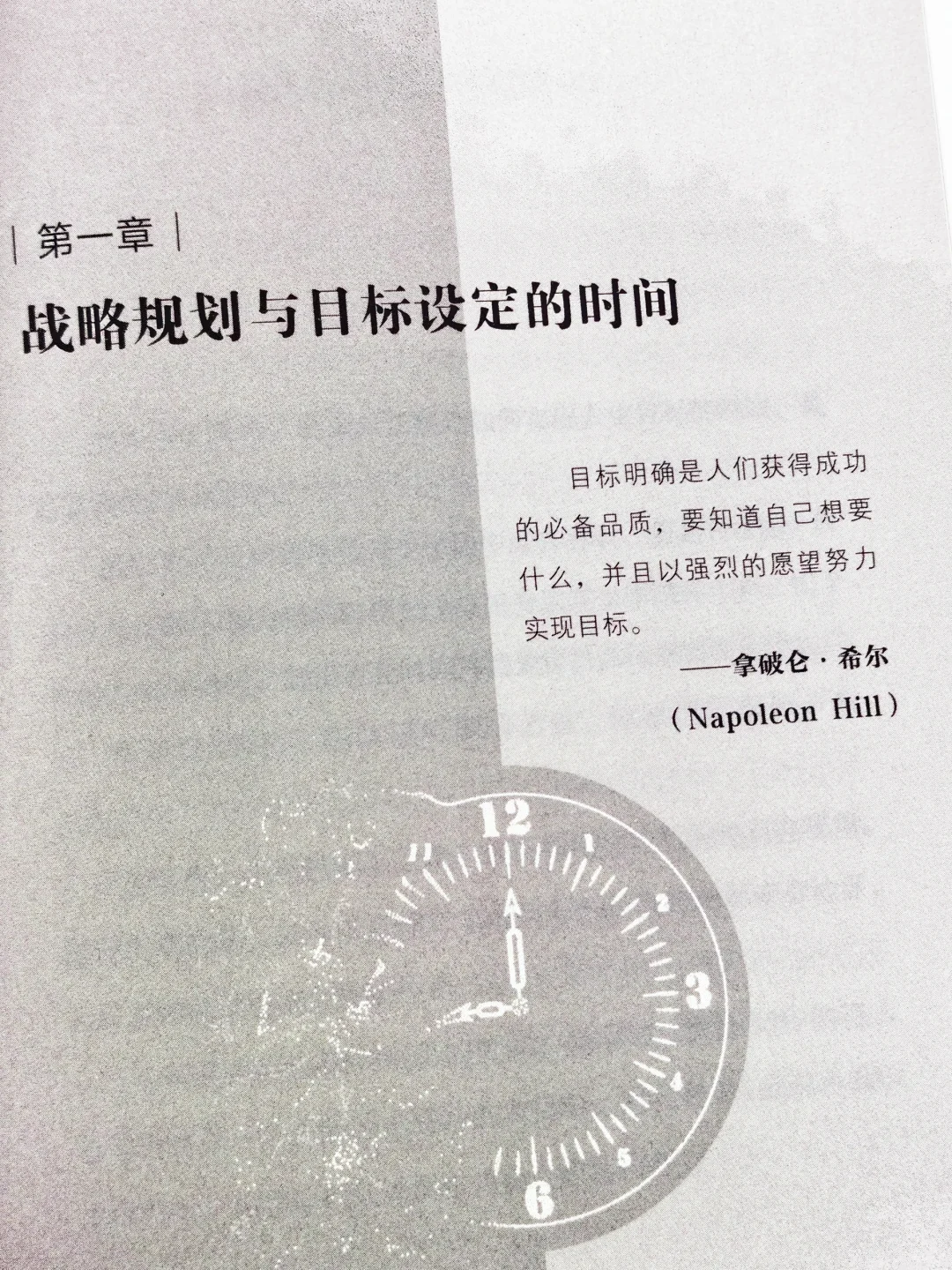 对生活没有掌控感？请狠狠读这本书！