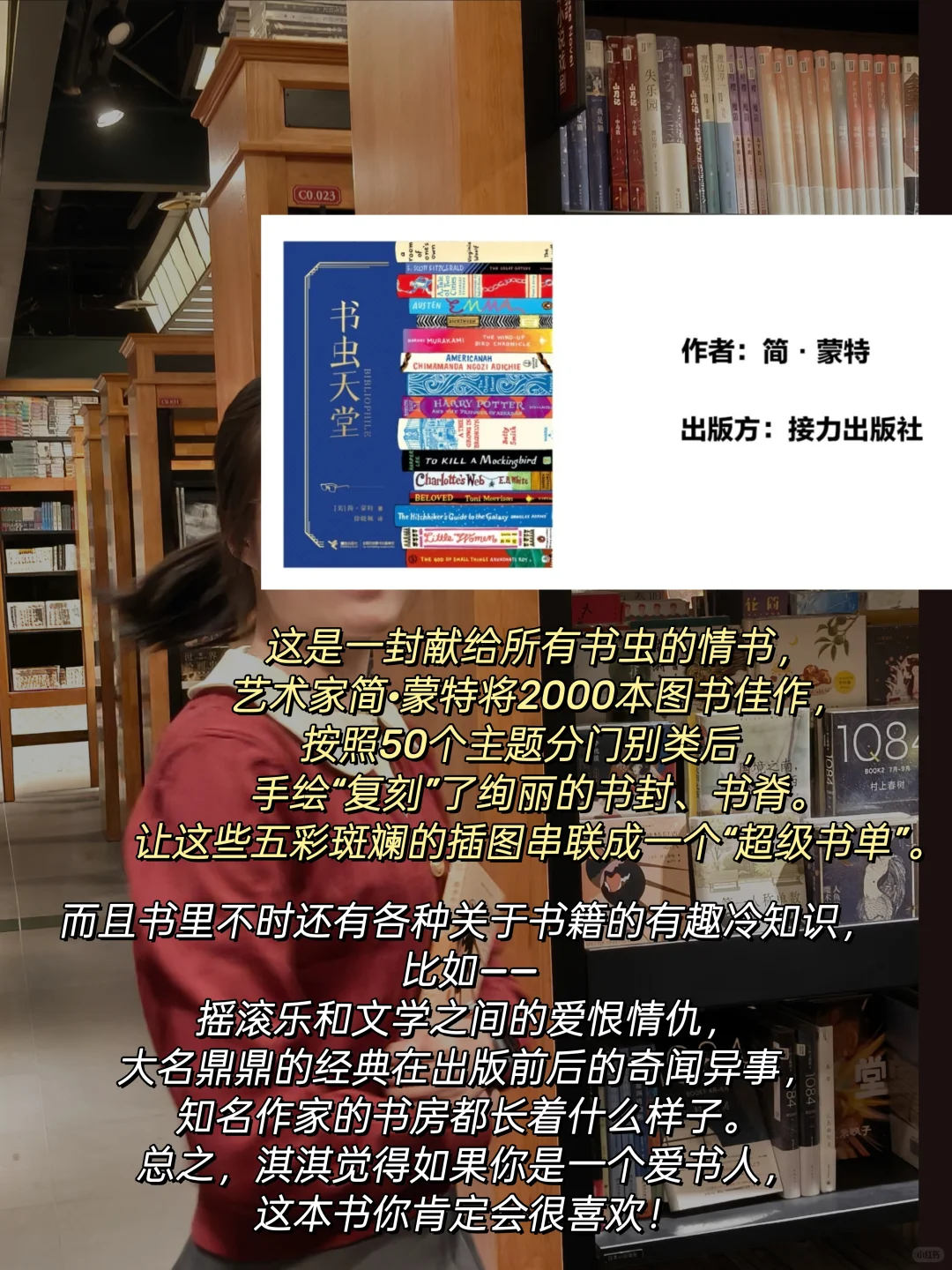 ⚠️马伯庸、韩江新作预警，谁更胜一筹❓