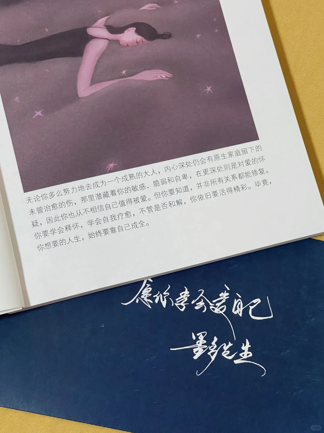 这本书救我千千万万次
