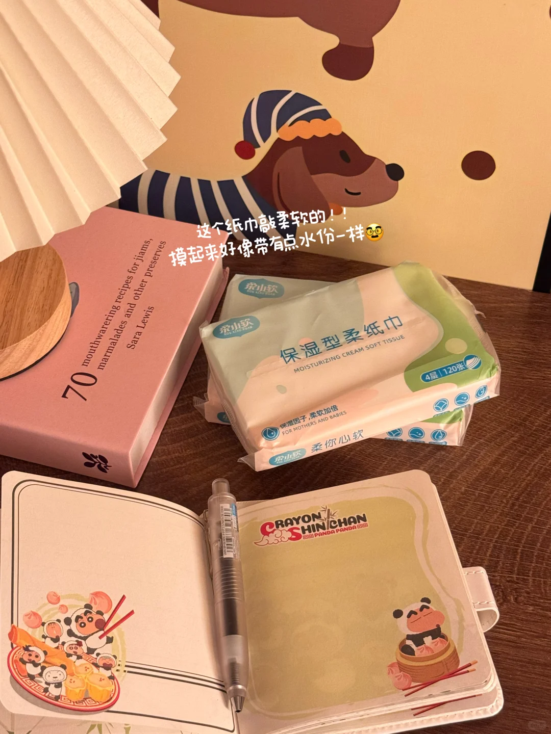 🖇🧾谁替我上班 我可以替你睡觉