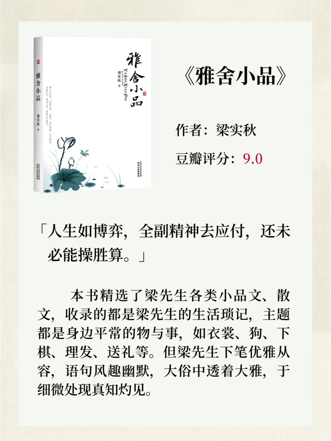 笑到打鸣！这15本书成了我一年的快乐源泉