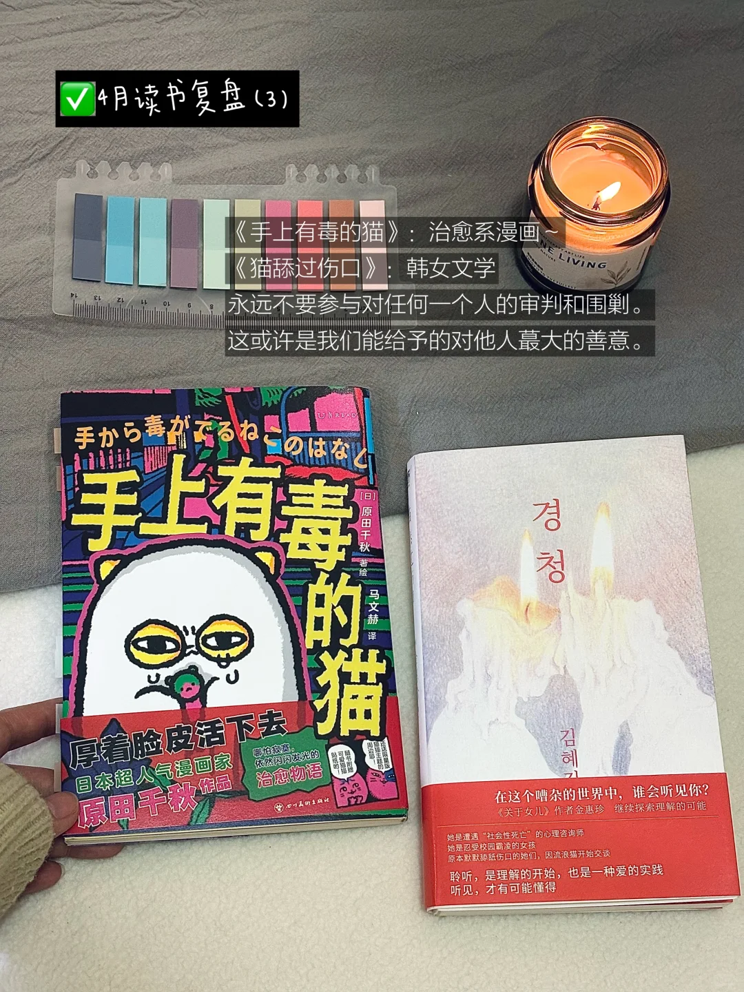4月📖｜疯狂吸入57本书。