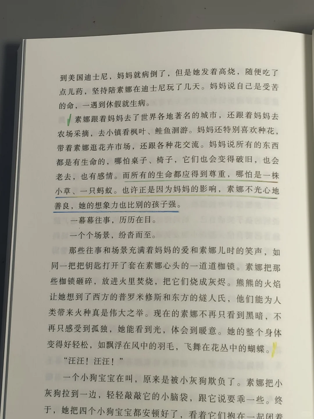 这本书后劲太大了！读完内心像被掏了个窟窿