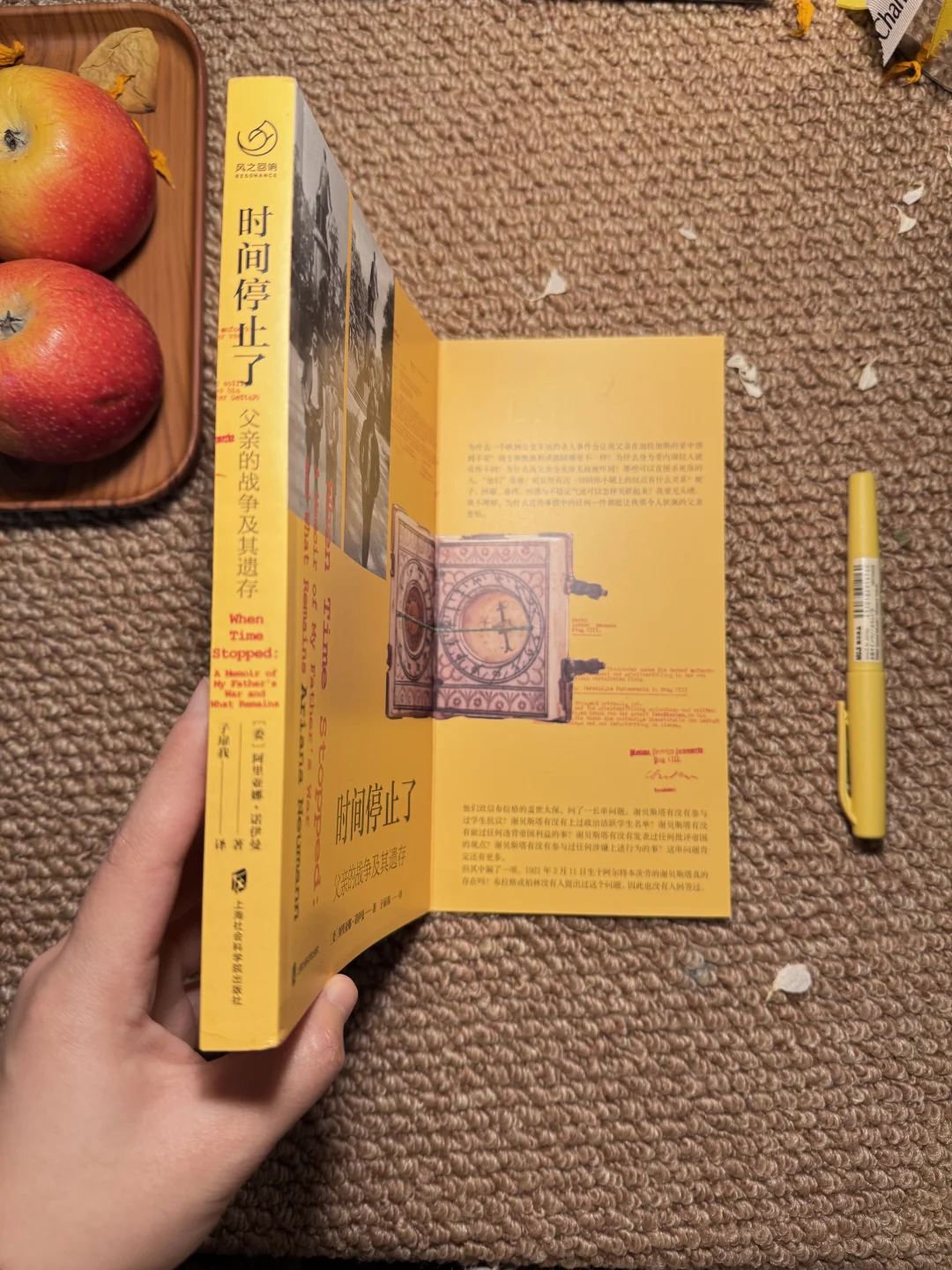 这是我近期读到最绝的一本书，没有之一！