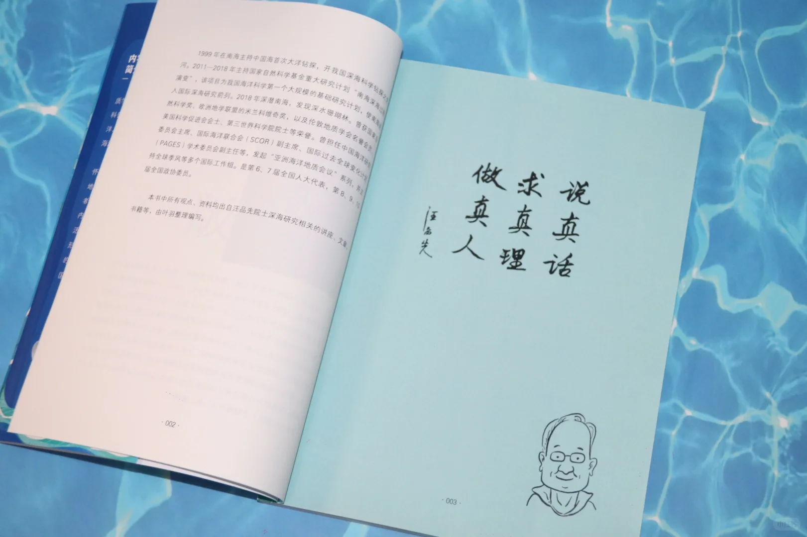 喜报！这本新书入选全国优秀科普图书推荐！