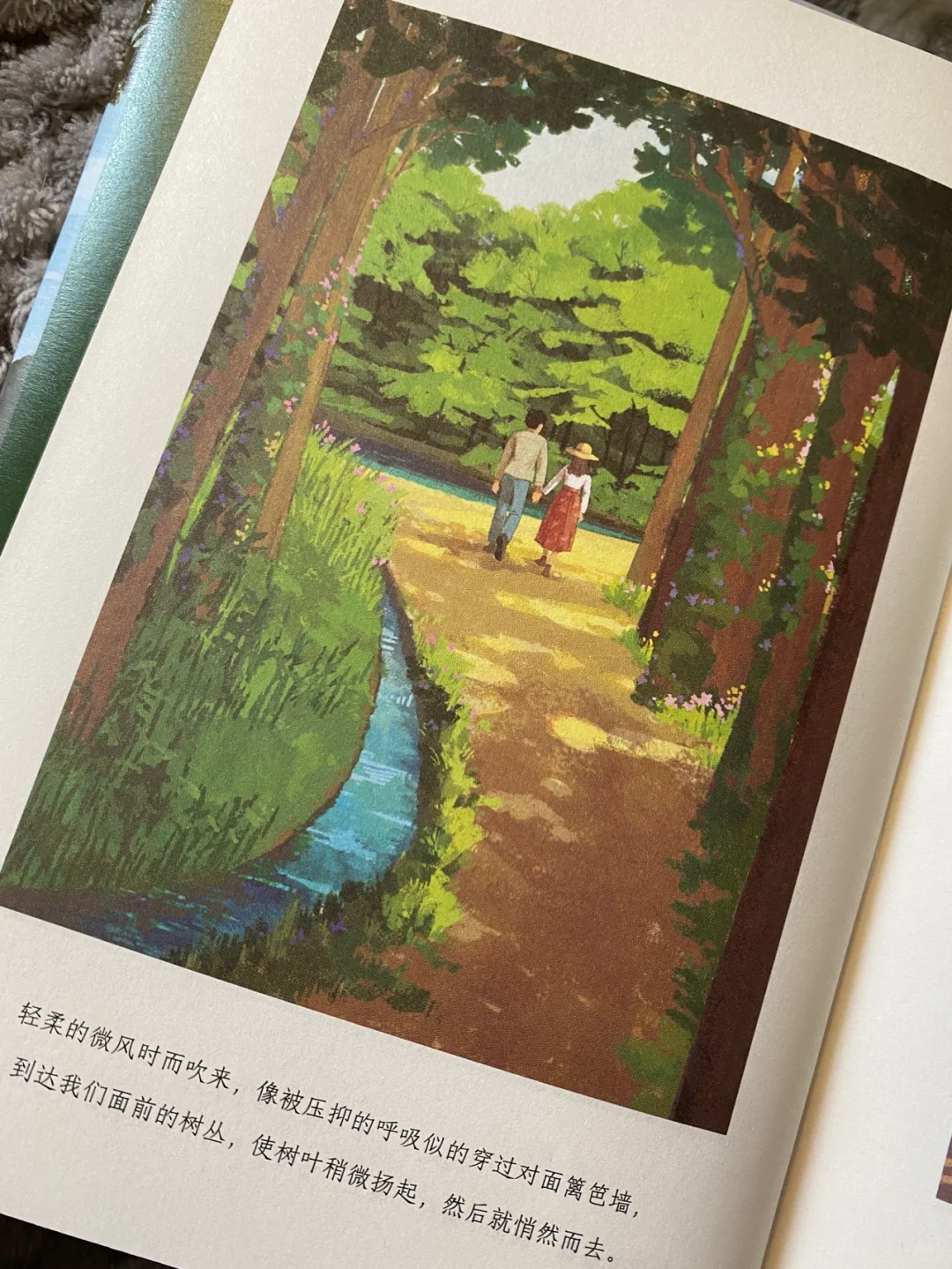 治愈书单|《起风了》学会和刻在心底的人告别