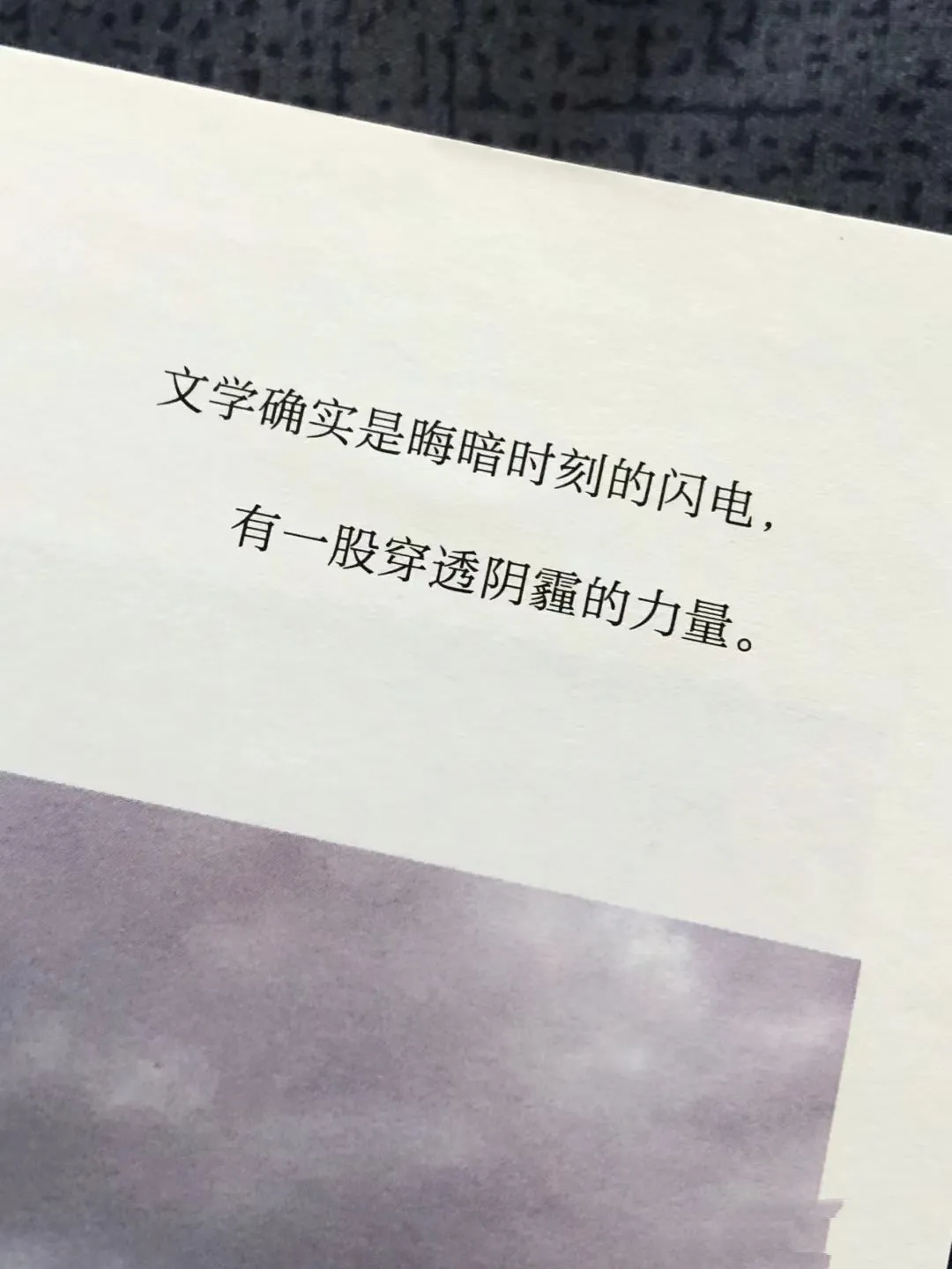 让人沦陷的文笔！直接全文摘抄！