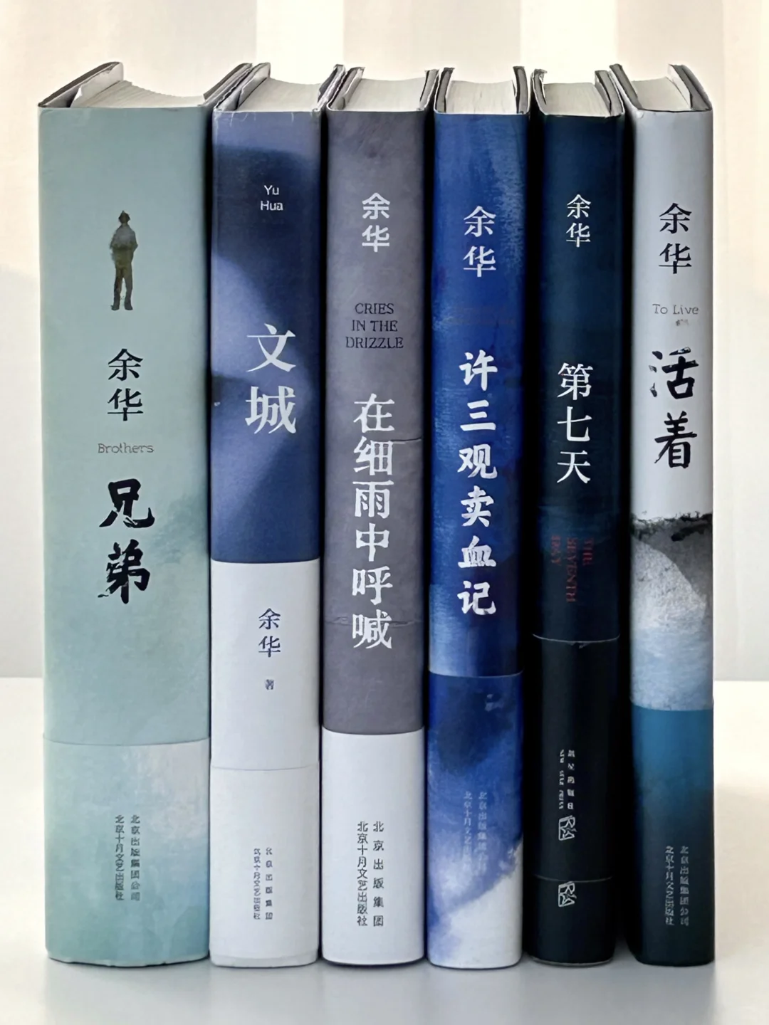 读完了六部长篇小说