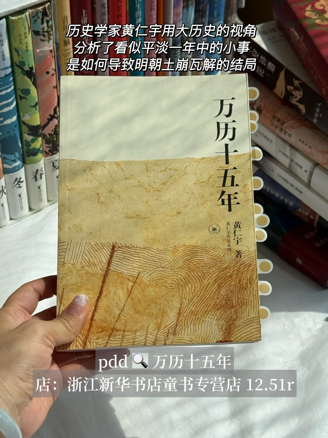 女孩子长脑子最快的方法就是去看历史｜pdd