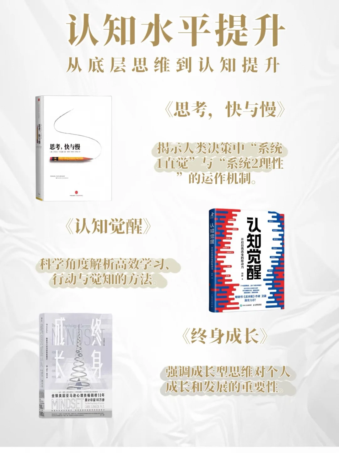 2025必读书单📚