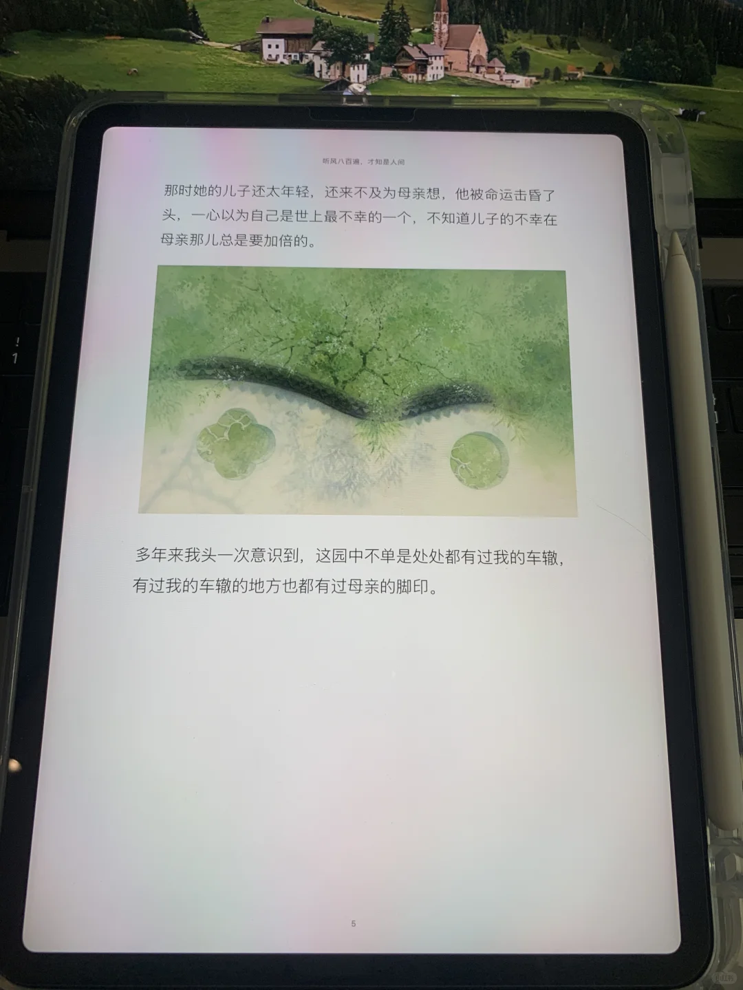 我该不是最后一个知道这个的吧！