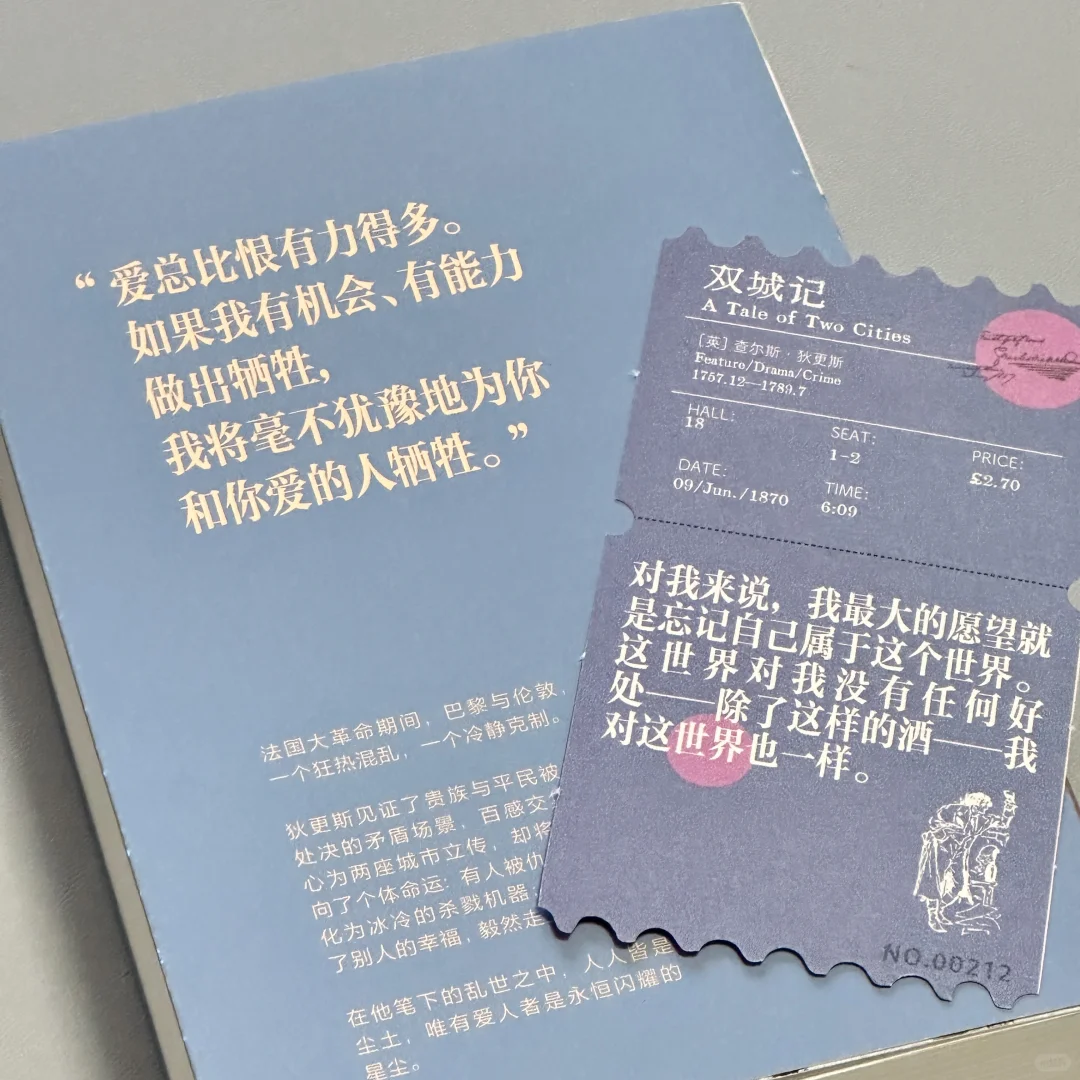 2024年度top书单，我推荐这四本外国文学