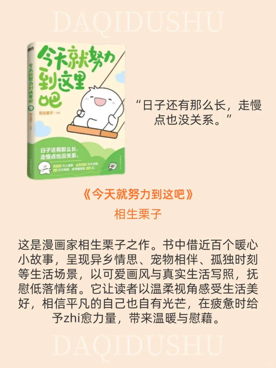 私藏的9本疗愈书单🔥每一本都是我的蕞爱