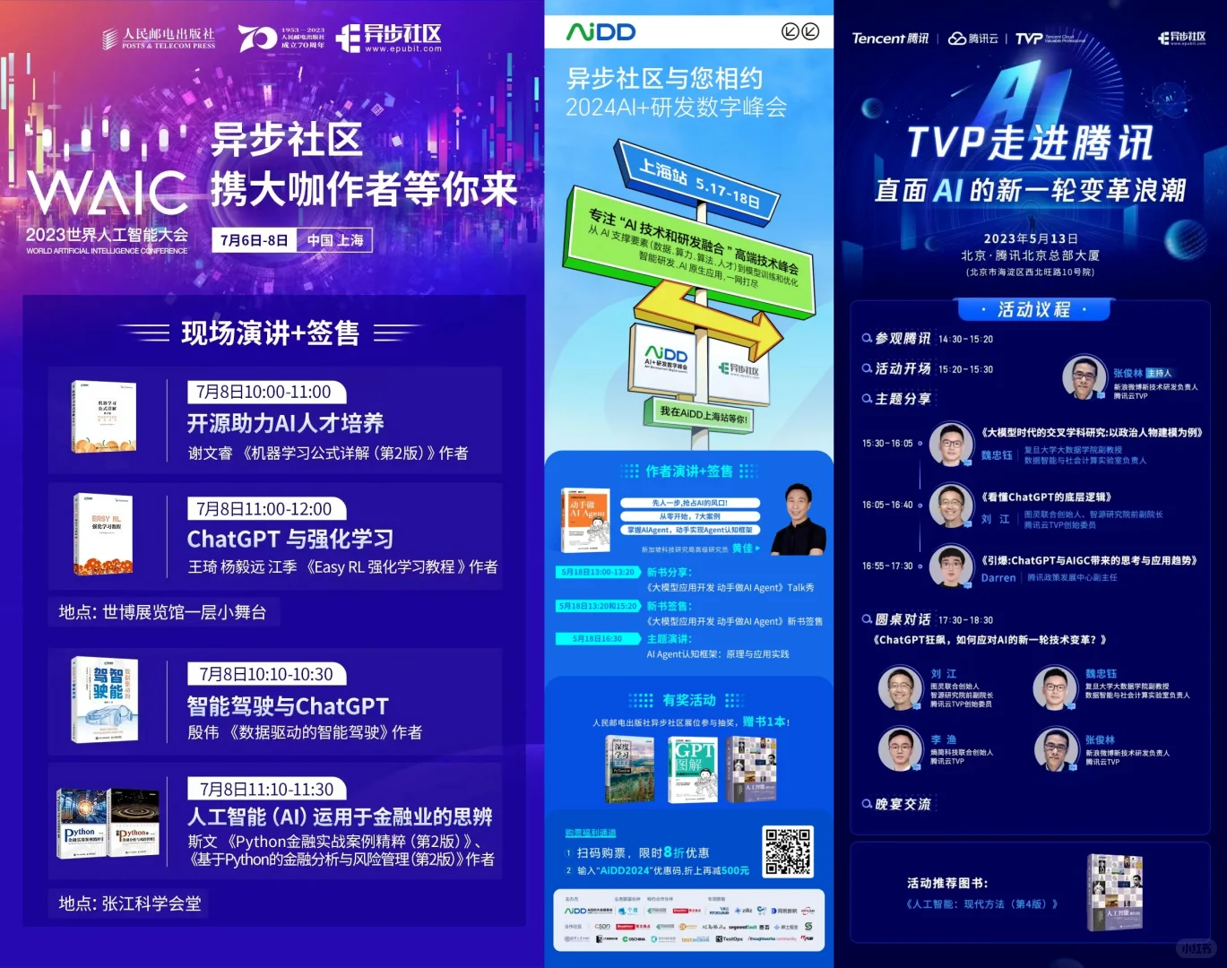 在图书市场低迷的今天，这条爆款产品线怎么