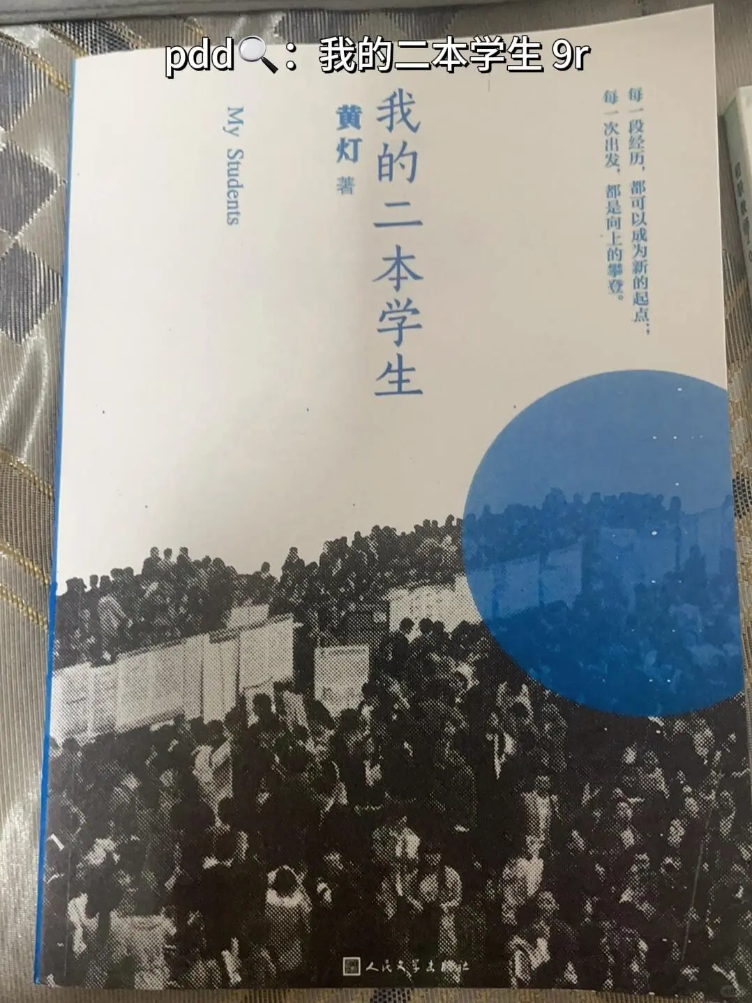 书单推荐❤️超超超适合下班后窝在沙发看的书