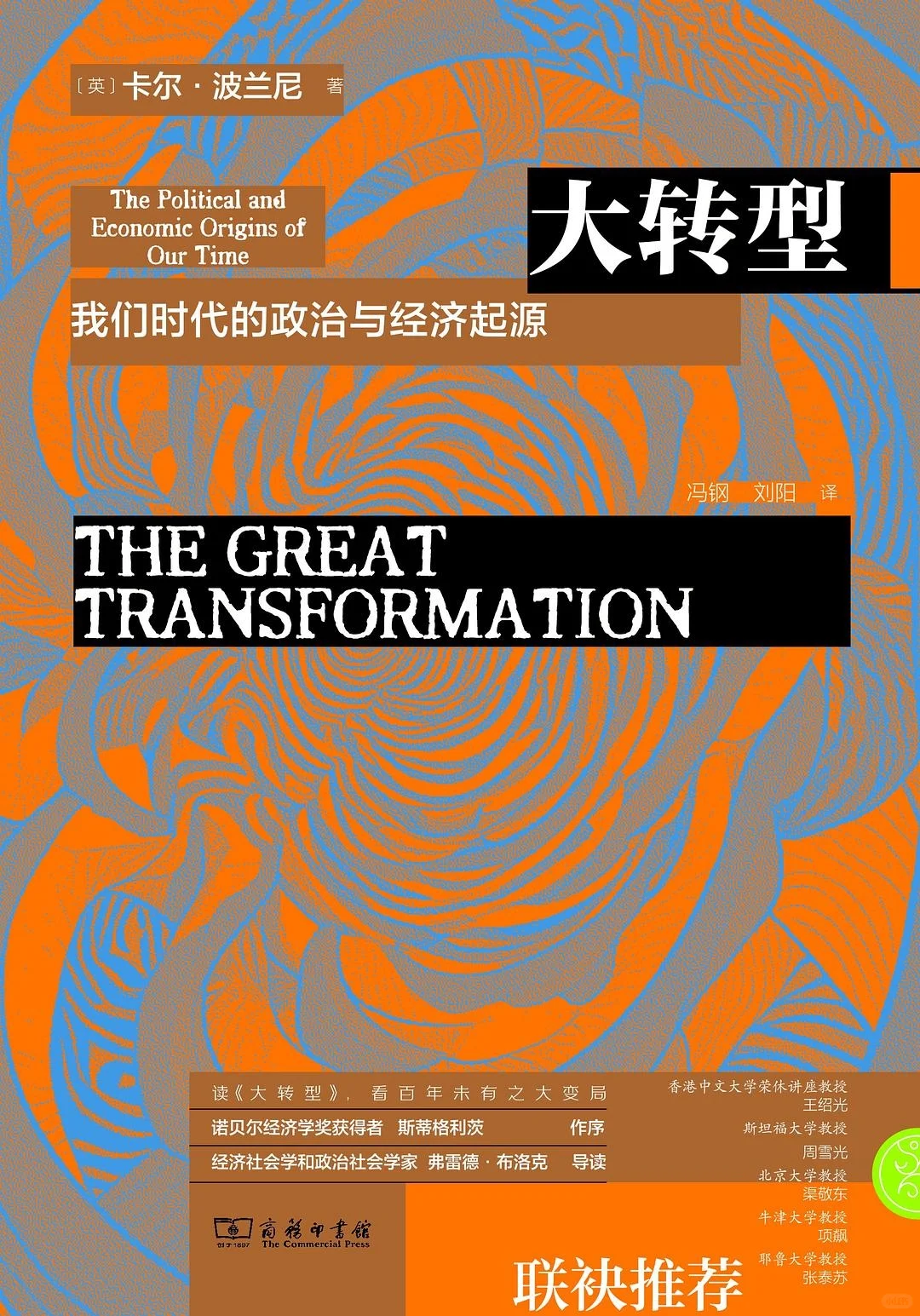 2025上半年社会学新书推荐🎉🎉