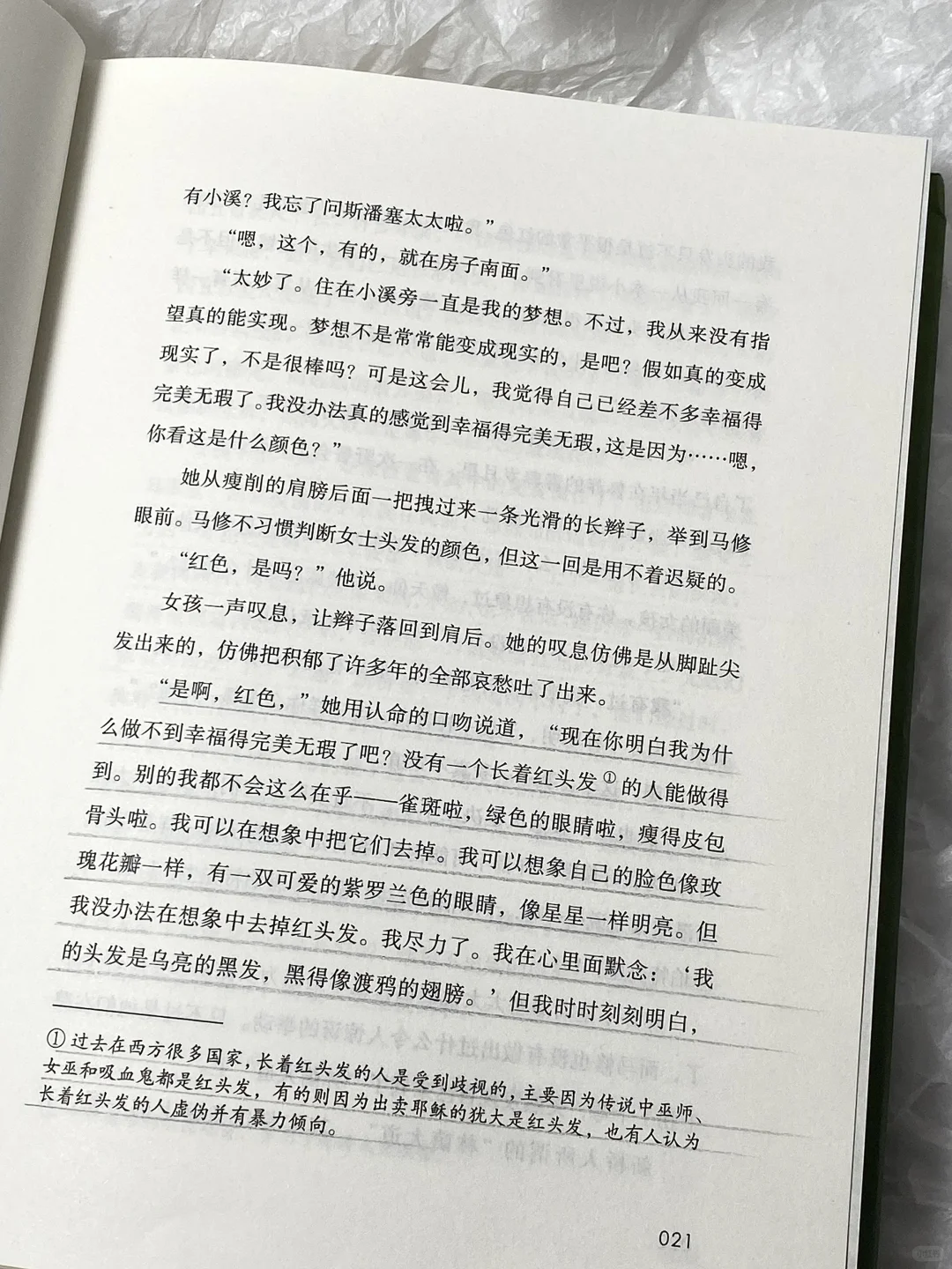 “这本温暖治愈的书适合任何年龄层的人！”
